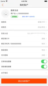 一当来客 screenshot 2