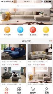 傲视易用 screenshot 0