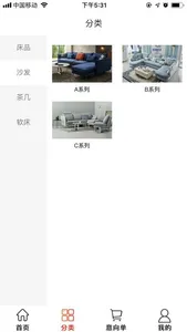 傲视易用 screenshot 1