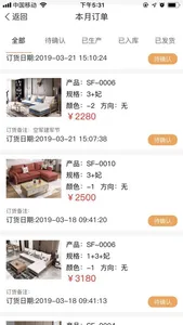 傲视易用 screenshot 2