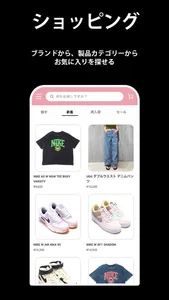 atmos pink screenshot 4