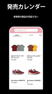 atmos pink screenshot 5