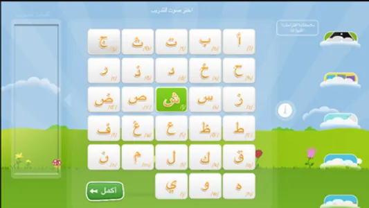 توكي - Talkie screenshot 0