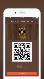 Чача и Хинкали screenshot 2