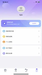 ZTFIT PRO screenshot 3