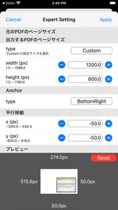 PDF Margin Adjuster screenshot 6