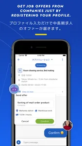 JOB&WORK Japan screenshot 6