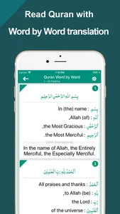 Quran Word by Word Translation screenshot 0