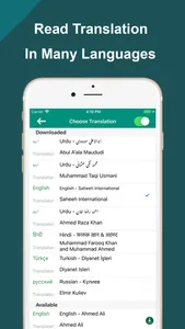 Quran Word by Word Translation screenshot 2