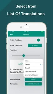Quran Word by Word Translation screenshot 8