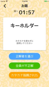 あのあれ screenshot 1