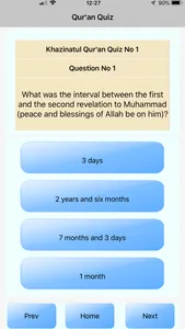 Talimul Quran Quiz screenshot 1