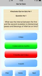 Talimul Quran Quiz screenshot 2