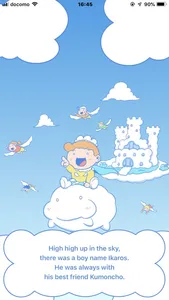 fairy tale book, kumoncho screenshot 1