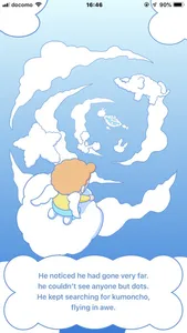 fairy tale book, kumoncho screenshot 4