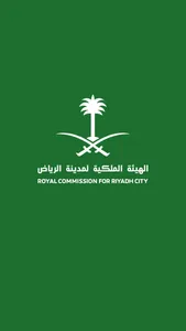 Royal Commission for Riyadh screenshot 0