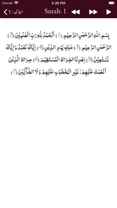 Tafseer Ibn-e-Abbas - Urdu screenshot 6