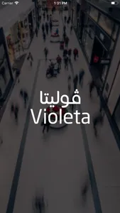 فوليتا - Violeta screenshot 0