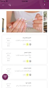 فوليتا - Violeta screenshot 4
