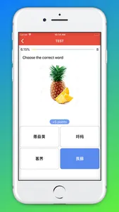 Beginner Cantonese: Smart Kids screenshot 5