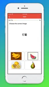 Beginner Cantonese: Smart Kids screenshot 6