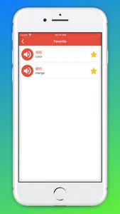 Beginner Cantonese: Smart Kids screenshot 8