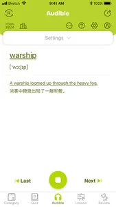 WheatRice-Your vocab assistant screenshot 3