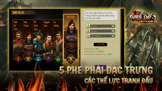 Nam Đế: Phục Hưng Đại Nghiệp screenshot 0