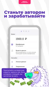 BAZA Новости. Лента. Чат. screenshot 4