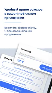 Клиент Aqua Delivery screenshot 0