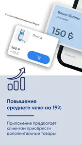 Клиент Aqua Delivery screenshot 2