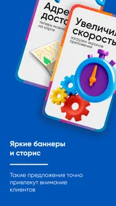 Клиент Aqua Delivery screenshot 5