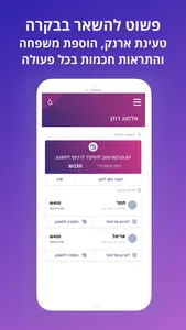 SimplePay App screenshot 1