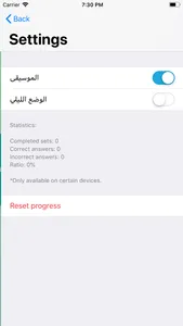 ابو العريف screenshot 5