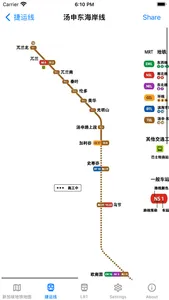 SG MRT Map screenshot 7