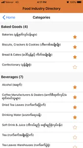 Food Industry Directory screenshot 3