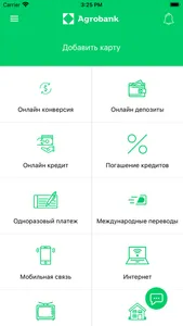 Agrobank Mobile screenshot 4