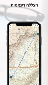 Israel Hiking Map screenshot 4