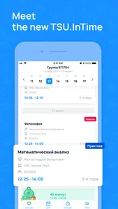 TSU.InTime – schedule screenshot 0