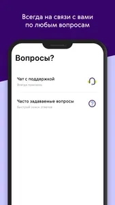 Ренессанс Здоровье screenshot 6