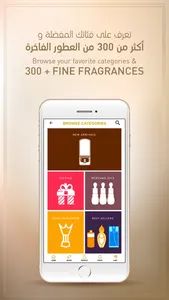 Ajmal Perfume Online(Official) screenshot 3