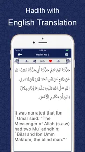 Sahih Muslim with Translation screenshot 1