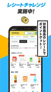 シェアフル - 単発バイト スキマバイト 短期アルバイト screenshot 6