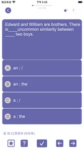 英语语法练习English grammar learning screenshot 2