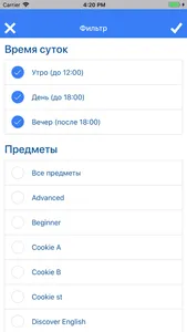 Школа Вильяма Рейли Тверь screenshot 2