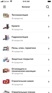 TN INFO. Продукция ТЕХНОНИКОЛЬ screenshot 1