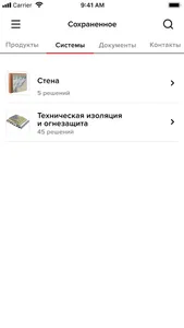 TN INFO. Продукция ТЕХНОНИКОЛЬ screenshot 5