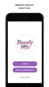 Beauty Mix screenshot 0