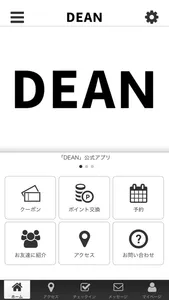 ＤＥＡＮ公式アプリ screenshot 0