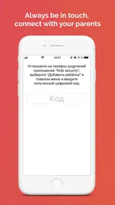 Siriuschat screenshot 1